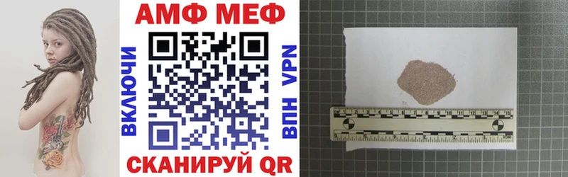АМФ VHQ  Пудож 