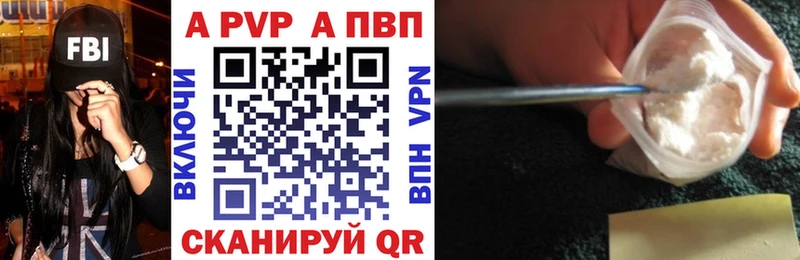 где купить   Пудож  Альфа ПВП мука 