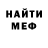 Метадон белоснежный Brienne Tarth
