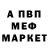 MDMA кристаллы V.P.Z.