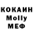 Экстази mix Erbol Kalykulov