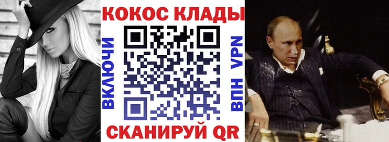 Кокаин 99%  Пудож 