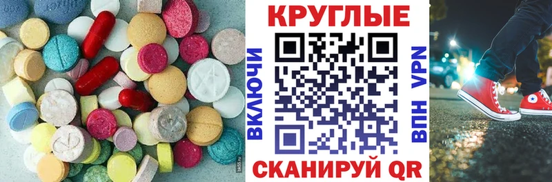 Ecstasy Philipp Plein  мега ссылки  Пудож 