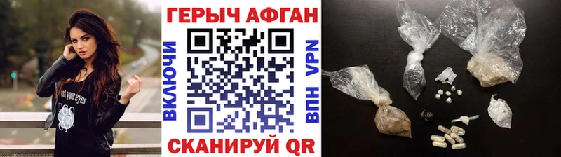 ГЕРОИН афганец  даркнет сайт  Пудож 