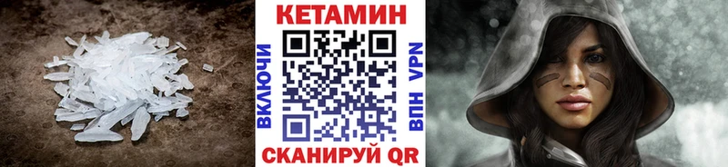 КЕТАМИН ketamine  Пудож 