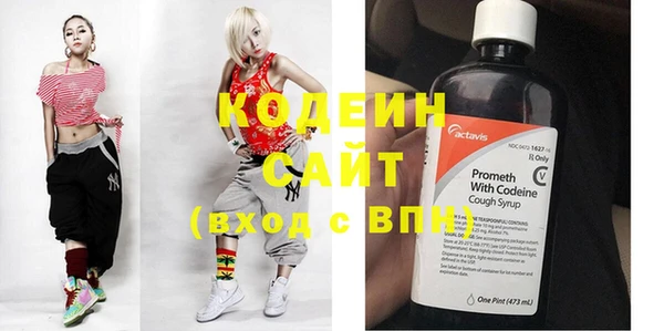 ПСИЛОЦИБИНОВЫЕ ГРИБЫ Аркадак