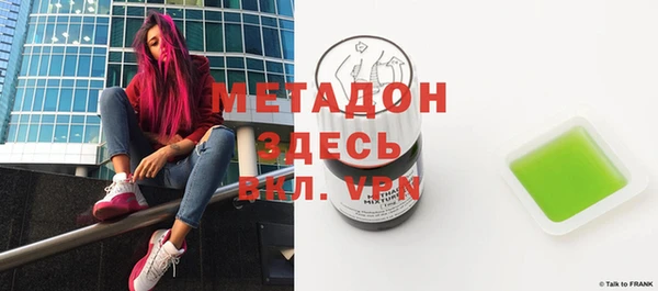 таблы Армянск