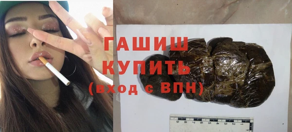 ПСИЛОЦИБИНОВЫЕ ГРИБЫ Аркадак
