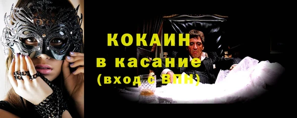 таблы Армянск