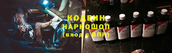таблы Армянск