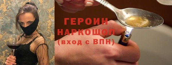 гашишное масло Инсар