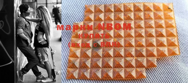 ПСИЛОЦИБИНОВЫЕ ГРИБЫ Аркадак