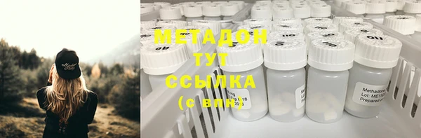 мдма Иннополис