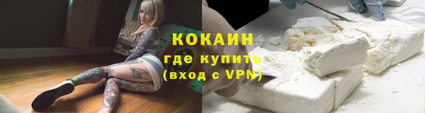 таблы Армянск