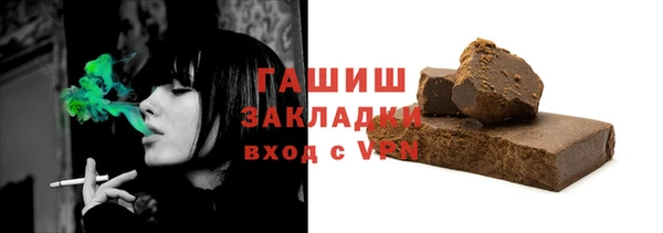 ПСИЛОЦИБИНОВЫЕ ГРИБЫ Аркадак