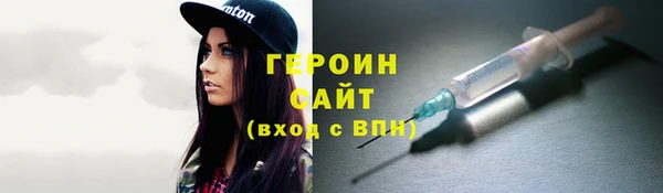 гашик Арсеньев