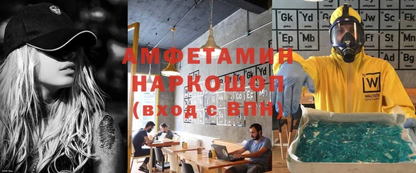 таблы Армянск