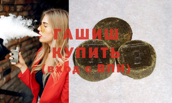 таблы Армянск