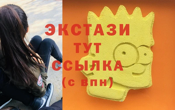 ПСИЛОЦИБИНОВЫЕ ГРИБЫ Аркадак