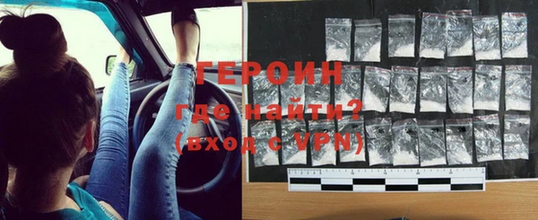 ПСИЛОЦИБИНОВЫЕ ГРИБЫ Аркадак