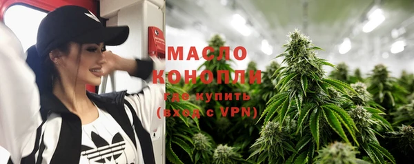 таблы Армянск