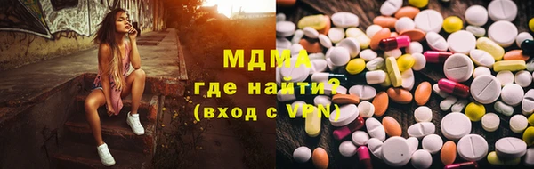 таблы Армянск