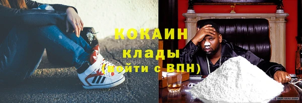 таблы Армянск