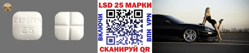 ЛСД экстази кислота купить закладку Пудож