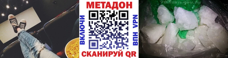 Метадон мёд  магазин продажи наркотиков  Пудож 