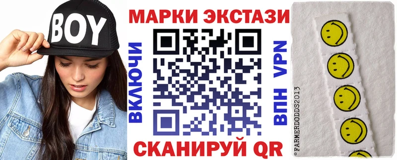 Марки NBOMe 1,5мг  Пудож 