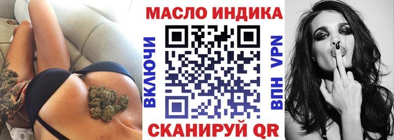 ТГК вейп  купить наркотики сайты  Пудож 